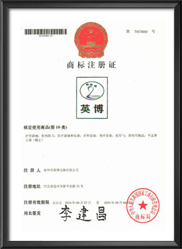 商标注册�?></div>
          <div   id=